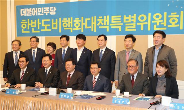 15일 오전 국회에서 열린 더불어민주당 한반도비핵화대책특별위원회 창립회의에서 위원장인 심재권 의원, 기조강연에 나선 정세현(아랫줄 오른쪽에서 두번째) 전 통일부 장관 등 참석자들이 기념촬영을 하고 있다.  [연합뉴스]