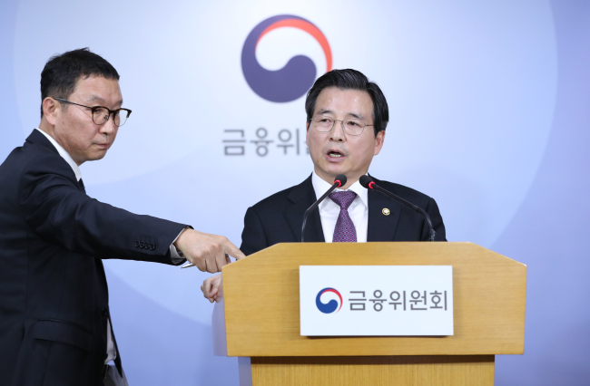 김용범 금융위원회 부위원장 겸 증권선물위원회 위원장이 14일 오후 서울 종로구 정부서울청사 브리핑룸에서 삼성바이오로직스 분식회계 혐의에 대한 심의 결과를 발표하고 있다. 왼쪽은 김학수 증선위 상임위원.[사진=연합뉴스 제공]
김용범 금융위원회 부위원장 겸 증권선물위원회 위원장이 14일 오후 서울 종로구 정부서울청사 브리핑룸에서 삼성바이오로직스 분식회계 혐의에 대한 심의 결과를 발표하고 있다. 왼쪽은 김학수 증선위 상임위원.[사진=연합뉴스 제공]