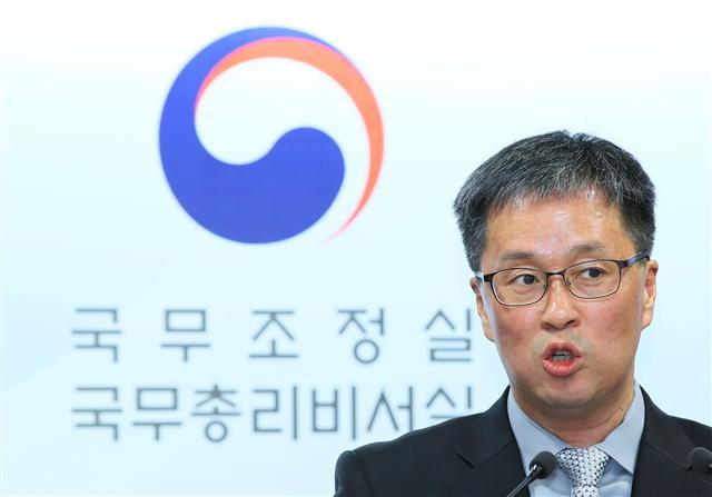 국무조정실 신산업규제혁신위원회 심종섭 규제혁신기획관이 14일 정부세종청사 국무조정실에서 친환경차, 드론 등 신산업 현장애로 규제혁신 추진성과 및 향후계획에 대해 브리핑하고 있다.  [연합뉴스]