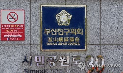사진제공=연합뉴스
