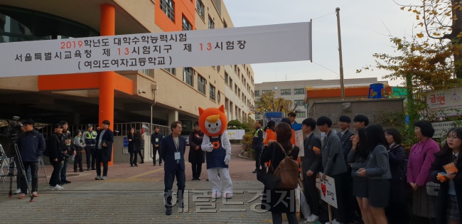 [15일 서울 여의도여고 앞에서 인형탈을 쓰고 홍보에 나선 온라인 구직사이트 아르바이트생의 모습. 사진=김유진 기자/kacew@heraldcorp.com]