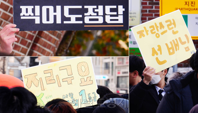 [사진=이상섭 기자 babtong@heraldcorp.com]