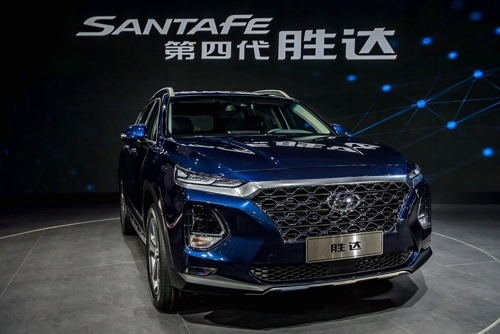 This photo shows Hyundai Motors Co.'s fourth-generation Santa Fe sport utility vehicle (SUV) introduced in China. (Yonhap)