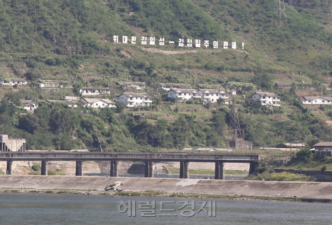 북중 접경지역 중국 측에서 바라보이는 북한 땅. [사진=헤럴드경제DB]