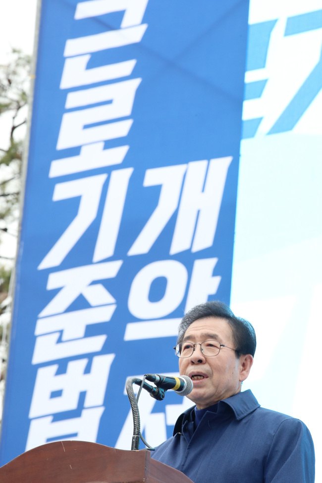 박원순 서울시장이 17일 오후 서울 영등포구 여의도 국회 앞에서 열린 2018 전국노동자대회에서 발언하고 있다. [사진=연합뉴스]