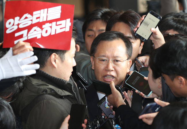 (Yonhap)