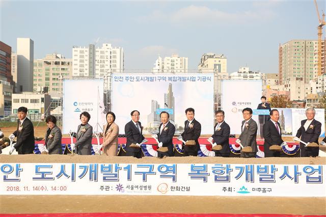인천 미추홀뉴타운 기공식에서 (좌측 5번째부터) 최광호 한화건설 대표이사, 홍일표 자유한국당 의원, 오익환 서울여성병원 원장, 김정식 미추홀구청장, 허종식 인천부시장이 공사의 시작을 알리는 시삽을 하고 있다.  [제공=한화건설]