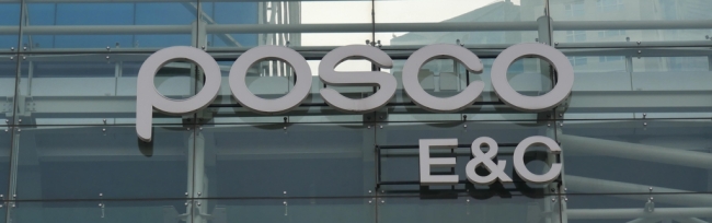 The Posco E&C corporate logo on the company's main office in Songdo, Incheon (Yonhap)
