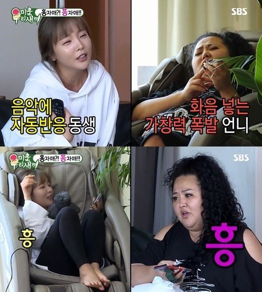 (SBS)