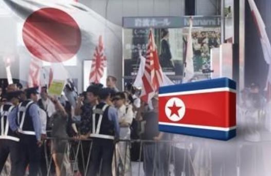 (Yonhap)
