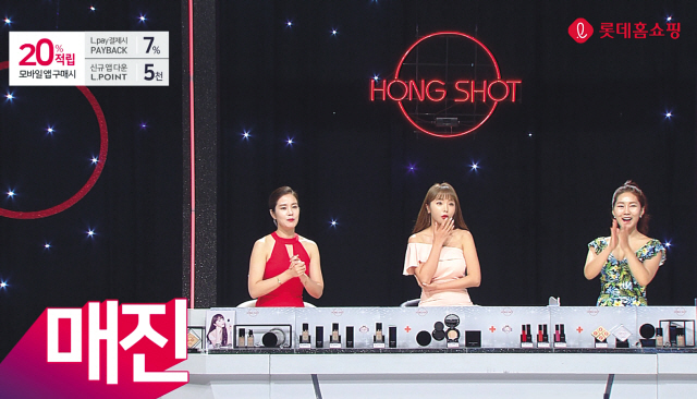 제이원코스메틱은 올해 3월 가수 홍진영과 손잡고 화장품 브랜드 ‘홍샷(HONG SHOT)’을 출시했다. 사진은 롯데홈쇼핑 홍샷 방송.