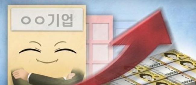 (Yonhap)