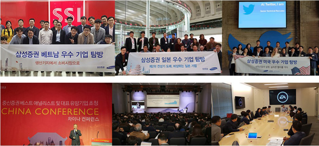 왼쪽 상단부터 시계 방향으로 베트남 호치민 사이공증권, 일본 도쿄 증권거래소, 미국 실리콘밸리의 트위터,EA, 해외제휴 증권사 초청 해외주식투자콘퍼런스,  중신 증권 초청 차이나콘퍼런스를 직접 방문했던 모습. [사진=삼성증권 제공]
왼쪽 상단부터 시계 방향으로 베트남 호치민 사이공증권, 일본 도쿄 증권거래소, 미국 실리콘밸리의 트위터,EA, 해외제휴 증권사 초청 해외주식투자콘퍼런스,  중신 증권 초청 차이나콘퍼런스를 직접 방문했던 모습. [사진=삼성증권 제공]
