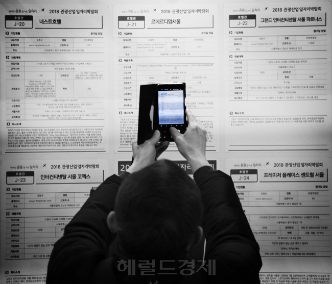 [사진=박해묵 기자/mook@heraldcorp.com]
