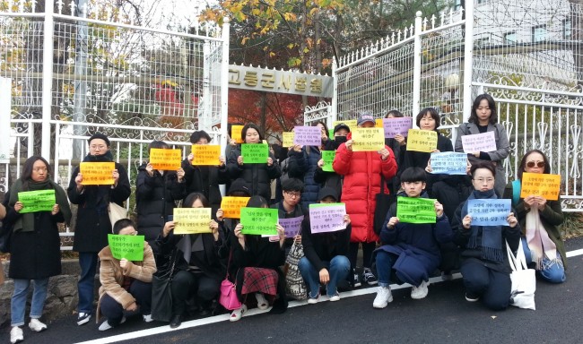 Civic groups hold pickets in front of the High Military Court. (Korea Sexual Violence Relief Center)