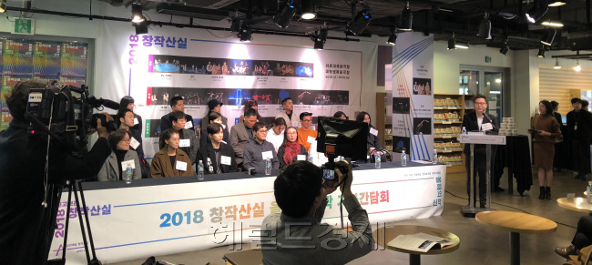 ‘2018 공연예술창작산실-올해의 신작' 기자간담회 전경 [사진=이한빛 기자/vicky@]