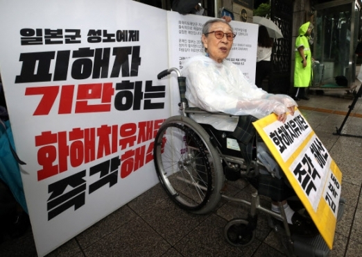 (Yonhap)
