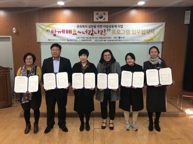 [사진제공=수원시]
[사진제공=수원시]