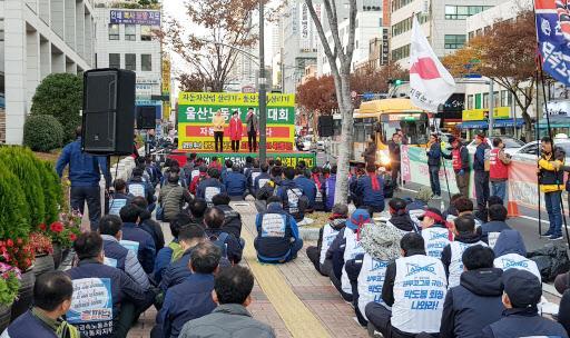 지난 14일 울산시청 앞에서 광주형 일자리 반대 집회 중인 현대차 노조. [연합뉴스]