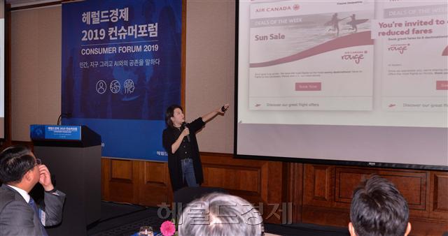 김소희 김소희트렌드랩 대표가 ‘헤럴드경제 2019 컨슈머포럼’에서 기조연설을 하고 있다.   정희조 기자/checho@heraldcorp.com