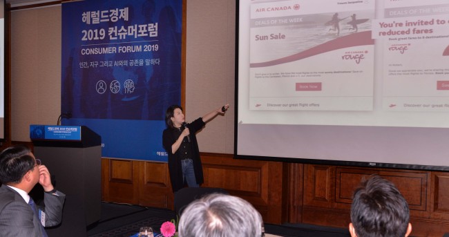 헤럴드경제 2019 컨슈머포럼.<br />정희조 기자/checho@heraldcorp.com  181120
헤럴드경제 2019 컨슈머포럼.
정희조 기자/checho@heraldcorp.com  181120