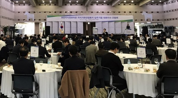 [사진제공=경기도시공사]
[사진제공=경기도시공사]
