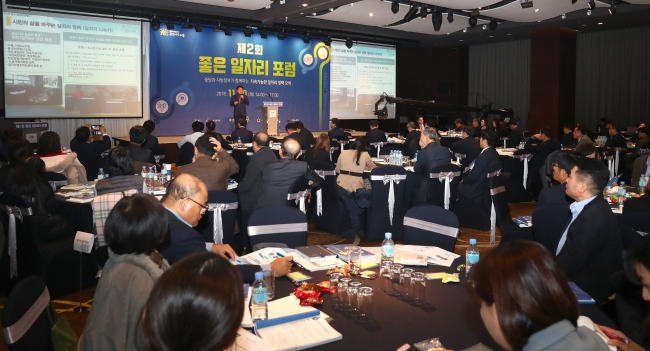 [자료제공=광명시]
[자료제공=광명시]