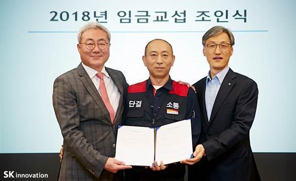 SK이노베이션 김준 총괄사장(왼쪽부터)과 SK이노베이션 이정묵 노동조합위원장, SK에너지 조경목 사장이 임금교섭을 마치고 조인식을 갖고 있다.  [제공=SK에너지]