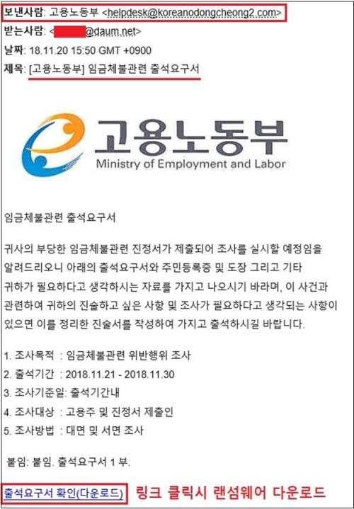[사진=고용노동부]