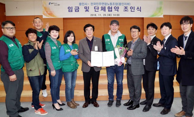 [사진제공=용인시]
[사진제공=용인시]
