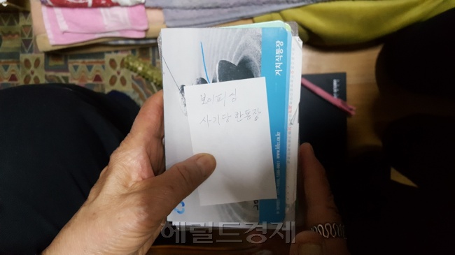 서울 종로구에서 만난 보이스피싱 피해자 김순례(가명ㆍ82) 할머니. 그는 보이스피싱에 속아 전재산 3억5000만원을 날렸다.  정세희 기자/say@heraldcorp.com
