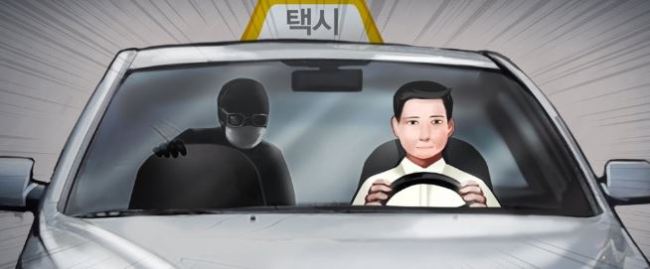 (연합뉴스)