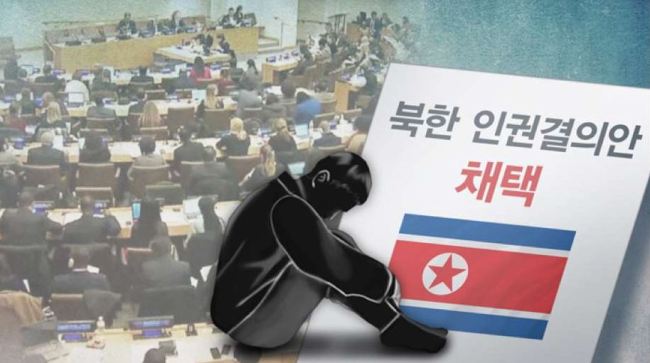 (Yonhap)
