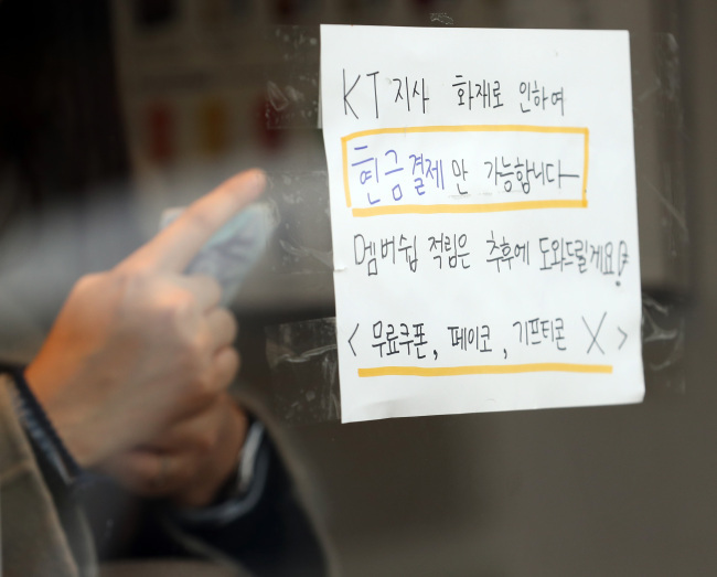 (연합뉴스)