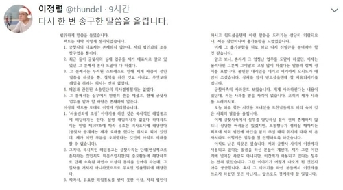 (연합뉴스)