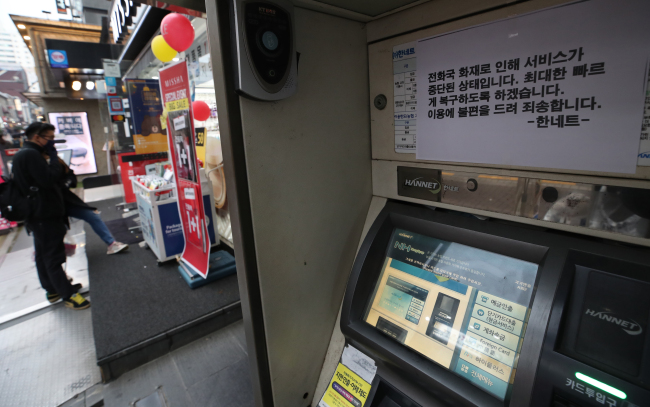 (Yonhap)