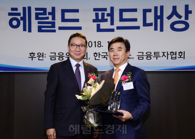 전영묵 삼성자산운용 대표(오른쪽)가 26일 서울 중구 더 플라자호텔에서 열린 ‘2018 헤럴드 펀드대상’에서 펀드대상을 수상했다. 왼쪽은 김학수 금융위원회 증권선물위원회 상임위원. [박해묵 기자/mook@heraldcorp.com]