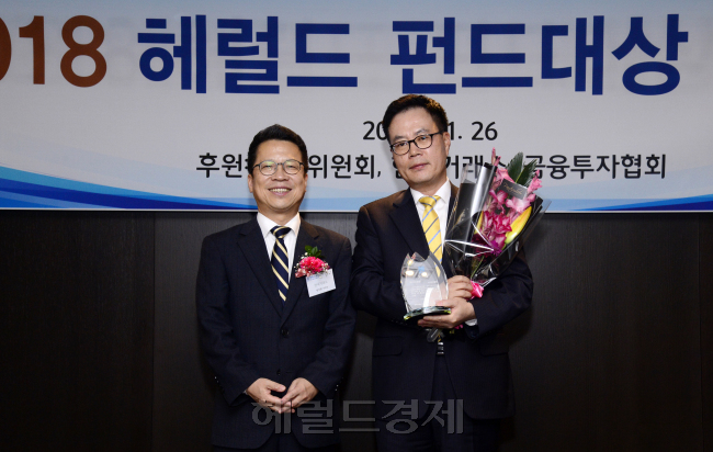 박인호 KB자산운용 리테일본부장(오른쪽)이 26일 서울 중구 더 플라자호텔에서 열린 ‘2018 헤럴드 펀드대상’에서 최우수 국내펀드상을 수상했다. 왼쪽은 정지원 한국거래소 이사장. [박해묵 기자/mook@heraldcorp.com]