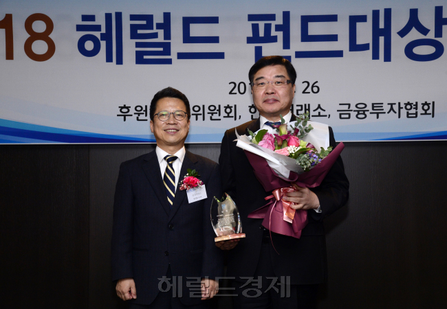 최태경 한국투자신탁운용 리테일마케팅본부장(오른쪽)이 26일 서울 중구 더 플라자호텔에서 열린 ‘2018 헤럴드 펀드대상’에서 최우수 연금펀드상을 수상했다. 왼쪽은 정지원 한국거래소 이사장. [박해묵 기자/mook@heraldcorp.com]