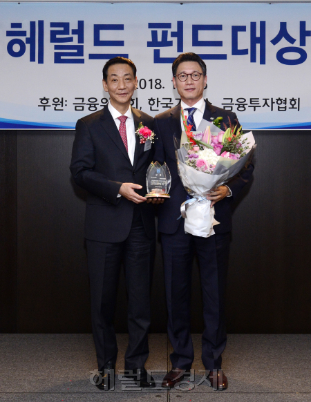 성태경 미래에셋자산운용 리테일마케팅부문장(오른쪽)이 26일 서울 중구 더 플라자호텔에서 열린 ‘2018 헤럴드 펀드대상’에서 최우수 헤지펀드상을 수상했다. 왼쪽은 권용원 금융투자협회 회장. [박해묵 기자/mook@heraldcorp.com]