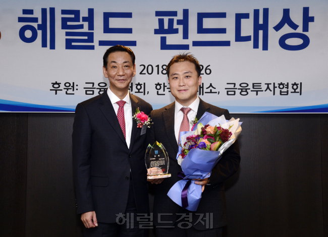 원종준 라임자산운용 대표(오른쪽)가 26일 서울 중구 더 플라자호텔에서 열린 ‘2018 헤럴드 펀드대상’에서 최우수 헤지펀드상을 수상했다. 왼쪽은 권용원 금융투자협회 회장. [박해묵 기자/mook@heraldcorp.com]