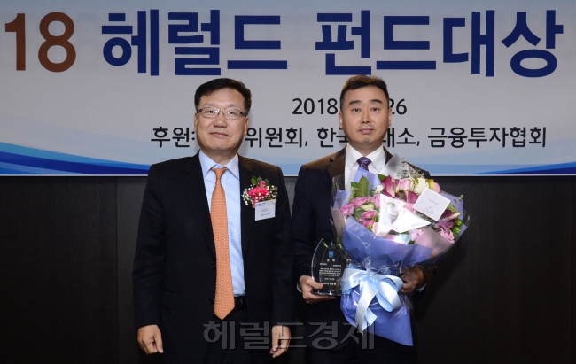박건엽 미래에셋대우 상품솔루션본부 상무(오른쪽)가 26일 서울 중구 더 플라자호텔에서 열린 ‘2018 헤럴드 펀드대상’에서 최우수 판매사상을 수상했다. 왼쪽은 권충원 헤럴드 대표이사. [박해묵 기자/mook@heraldcorp.com]