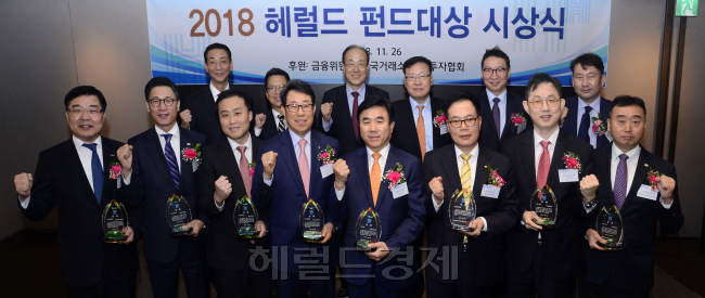 앞줄 왼쪽부터 시계 반대방향으로 최태경 한국투자신탁운용 리테일마케팅본부장, 성태경 미래에셋자산운용 리테일마켓부문장, 원종준 라임자산운용 대표, 박규희 NH-Amundi자산운용 대표, 박인호 KB자산운용 리테일본부장, 한철기 하나금융투자 이사, 박건엽 미래에셋대우 상품솔루션본부 상무, 전창협 헤럴드경제 편집국장, 김학수 금융위원회 증권선물위원회 상임위원, 권충원 헤럴드 대표이사, 윤계섭 심사위원장(서울대 명예교수), 정지원 한국거래소 이사장, 권용원 금융투자협회 회장. [박해묵 기자/mook@heraldcorp.com]