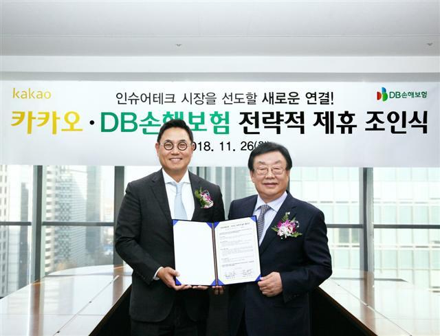 지난 26일 서울 강남구 DB금융센터에서 열린 업무협약식에서 여민수(왼쪽) 카카오 여민수 대표이사 김정남 DB손해보험 대표이사가 기념사진을 찍고 있다. [제공=카카오]
