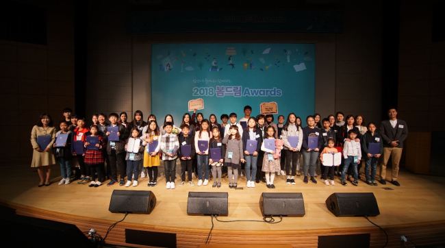 Participants attend the 2018 BOM Dream Awards ceremony. (Samsung Display)