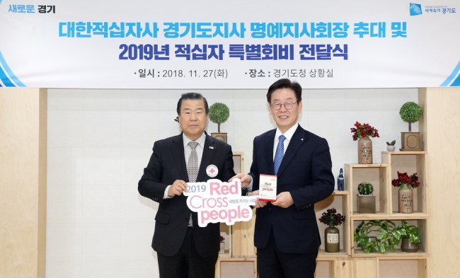[사진제공=경기도]
[사진제공=경기도]