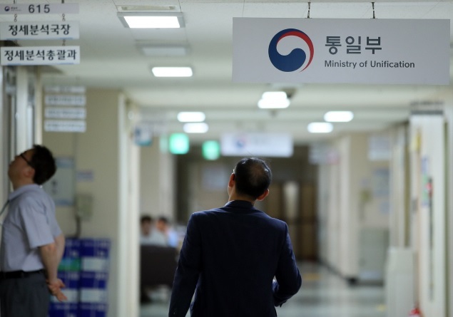 (Yonhap)