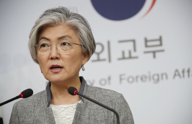 South Korea's Foreign Misniter Kang Kyung-wha (Yonhap)