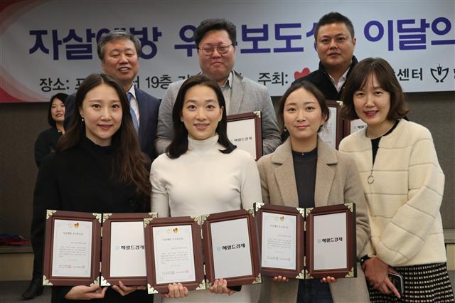 왼쪽 위부터 시계방향정규성 기자협회장, 유오상 기자, 강문규 기자, 신은정 중앙자살예방센터 부센터장, 김유진 기자, 이현정 기자, 정세희 기자.