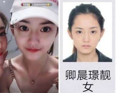 中 ‘너무 예쁜 범죄자’ 머그샷 화제